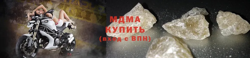 MDMA Molly  OMG ТОР  Дальнереченск 