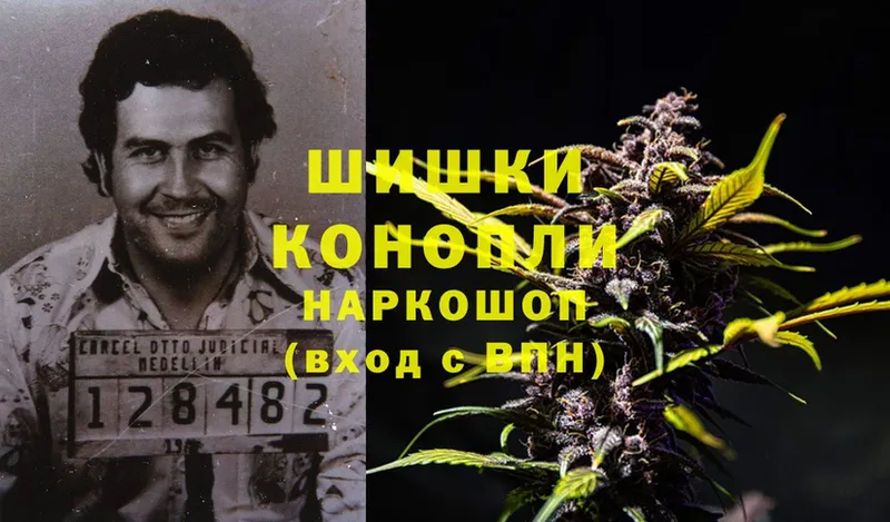 Бошки Шишки Bruce Banner  Дальнереченск 